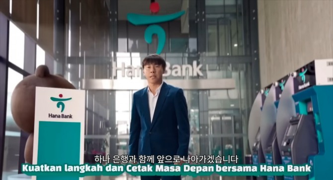 하나은행의 속도와 스마트 혁신을 강조하는 신태용 감독의 하나은행 CF 영상. 사진=유튜브 영상 캡처 
