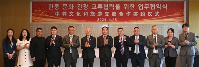 유정복 인천광역시장이 28일 중국 시안시에서 열린 '한중 문화·관광 교류협력 업무협약식'에서 업무협약 체결 대표자들과 기념촬영을 하고 있다. 사진=인천시