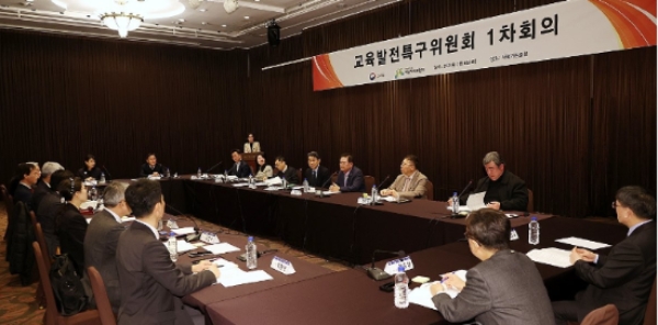 지난 2월 6일 서울가든호텔에서 교육발전특구위원회 1차 회의가 열리고 있다.사진=연합뉴스