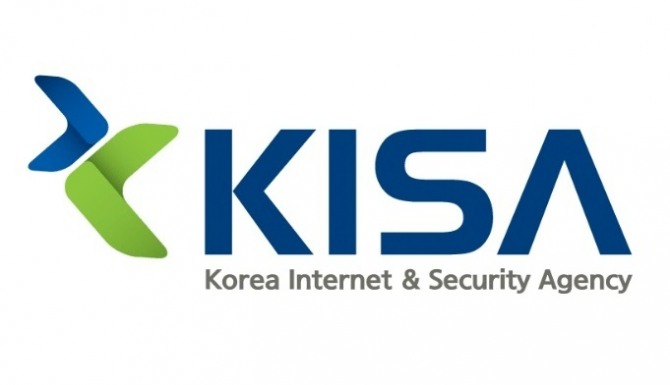 한국인터넷진흥원(KISA)은 정보통신기술(ICT) 유관기관 최초로 한국안전인증원의 공간안전인증을 획득했다. 사진=한국인터넷진흥원