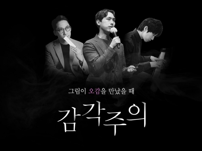 왼쪽부터 노인호, 정우철, 민시후. 사진=장성군