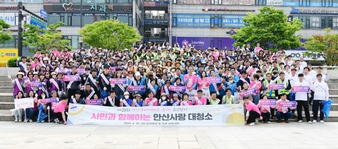 안산시는 지난달 30일 안산문화광장에서‘제20회 안산국제거리극축제’를 앞두고 시민과 관광객들에게 쾌적한 도시환경을 제공하기 위해 시민과 함께하는 안산사랑 대청소를 실시했다. 사진=안산시