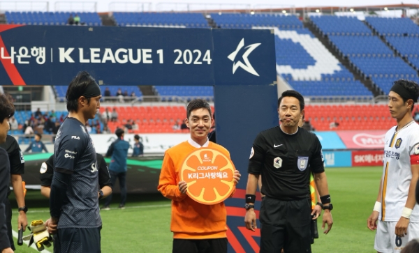 박정무 넥슨 FC그룹장(왼쪽에서 세번째)이 5월 1일 K리그1 경기에서 코인 토스를 하고 있다. 사진=넥슨