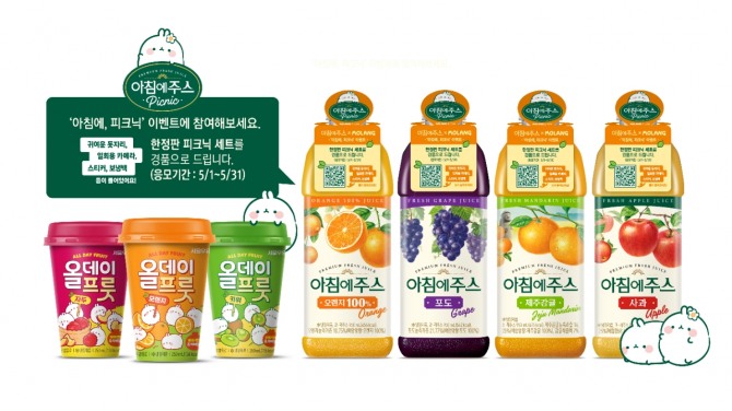 서울우유협동조합이 인기 캐릭터 ‘몰랑’과의 협업 제품을 선보인다. / 사진=서울우유협동조합