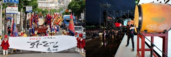 화도진 군영 축제 막 올린다...역사를 어우른 주민참여 한마당 [사진 제공=동구]