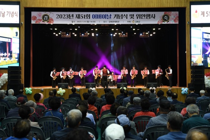 강화군이 어버이날 행사에 어르신을 모시고 행사를 진행하고 있다. 사진은 지난해 제51회 어버이날 기념식 및 위안행사  사진=강화군