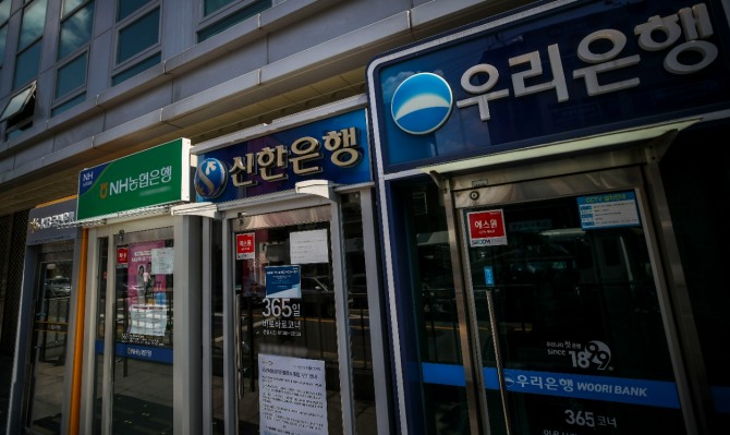 7일 오후 서울 시내 한 시중은행 외벽에 주택담보대출 상품 안내문이 붙어 있다. 사진=뉴시스