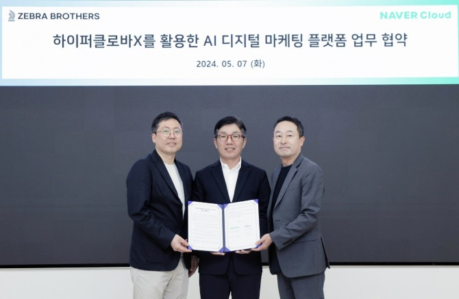 네이버클라우드가 지브라브라더스와 함께 하이퍼클로바X를 활용한 AI 디지털 마케팅 플랫폼 업무 협약을 진행했다. 사진=네이버클라우드