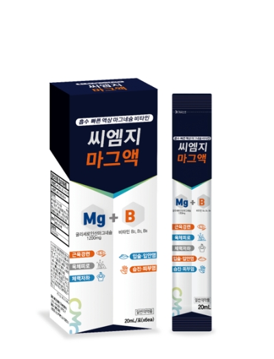 CMG제약은 액상형 마그네슘 영양제 '씨엠지마그액'을 출시했다고 7일 밝혔다. 사진=CMG제약