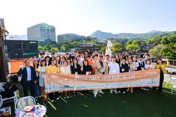 서울MICE얼라이언스 네트워킹 워크샵 참가자들이 단체 촬영을 하고 있다. 사진=서울관광재단