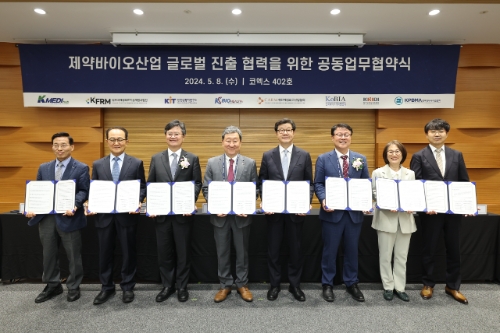 제약바이오산업 글로벌 진출 협력 업무협약 체결식 전경. 사진=한국제약바이오협회