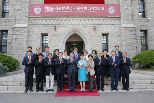 고대의대 68·32 동호회 의학발전기금 기부식 단체 사진. 사진=고대의료원