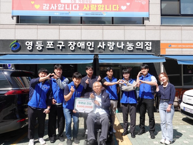금융투자협회는 8일 서울 영등포구 신길동 소재 '장애인사랑 나눔의집'을 찾아 기부금을 전달과 함께 점심 배식 봉사활동을 펼쳤다고 밝혔다. 사진=금융투자협회