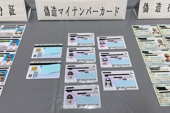 일본 소프트뱅크발 명의 도용 사태에 사용된 위조 마이넘버카드. 현직 일본 의원들의 스마트폰이 해킹당했지만 일본 정부는 이에 대해서는 무대응하고 있다. 사진=일본 경시청 이케부쿠로서