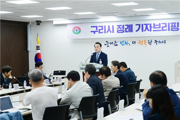 구리시, 9일 서울 편입 특별법 재발의 추진 입장 변함 없다고 밝혔다. 사진=구리사