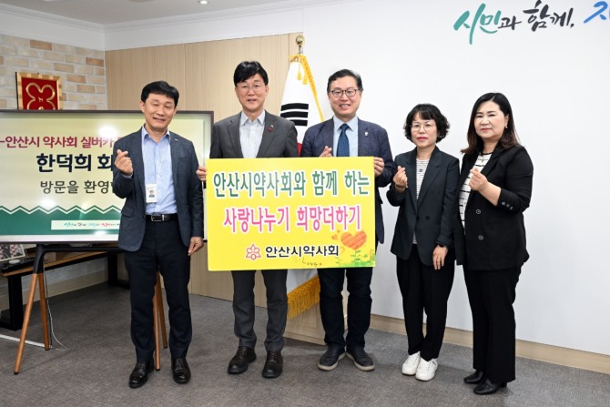 안산시는 지난 10일 안산시약사회로 부터 노인성 질환이나 장애로 거동이 불편한 취약계층 어르신을 위해 성인용 보행기‘실버카’50대를 기탁받았다고 밝혔다. 사진=안산시