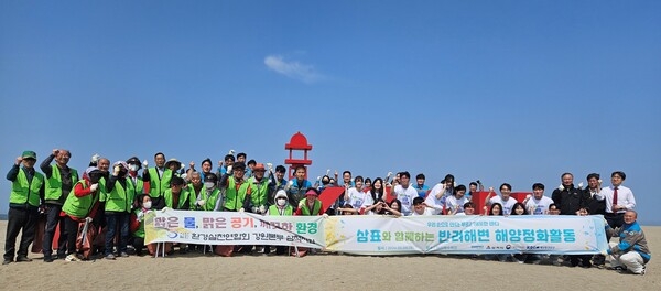 삼표와 함께하는 반려해변 해양정화 활동에 참가한 참가자들이 행사를 마치고 기념촬영을 하고 있다. 사진=삼표그룹