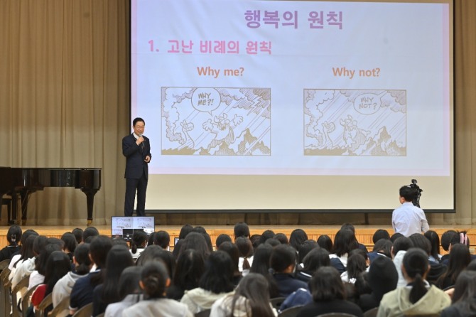 임종식 경북교육감이 13일, 제43회 스승의 날을 맞아 '1일 교사'로 하양여자고등학교 2학년 학생들에게‘삶의 힘이 되는 시’를 를 주제로 강의하고 있다. 사진=경북교육청