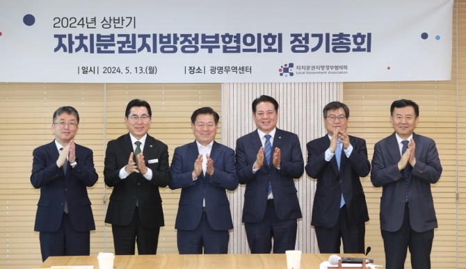 박승원 광명시장이 제4대 자치분권지방정부협의회장에 연임됐다. (사진 왼쪽 세번째가 박승원 시장) 사진=광명시