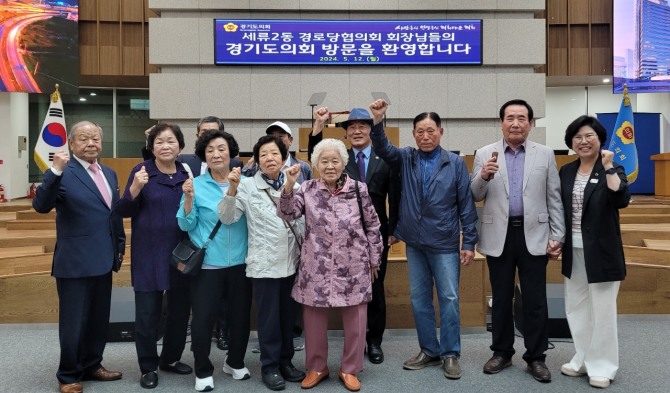 이애형 경기도의회 의원(왼쪽 첫번째), 세류2동 경로당협의회 회장단 도의회 본회의장 견학 인도. 