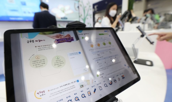 지난 2022년 9월 22일 서울 강남구 코엑스에서 열린 '2022 에듀테크 코리아 페어'에서 참관객들이 디지털 교과서를 체험하고 있다.사진=연합뉴스