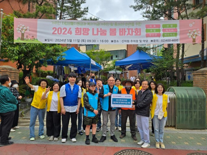 가락시장 (사)희망나눔마켓 직원들과 신아원 관계자들이 기념촬영을 하고 있다. 사진=희망나눔마켓 