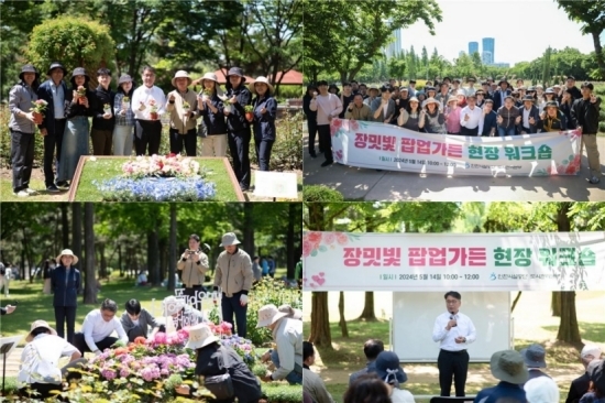 인천시설공단, ‘장밋빛 팝업가든’ 워크숍 모습.사진=인천시설공단