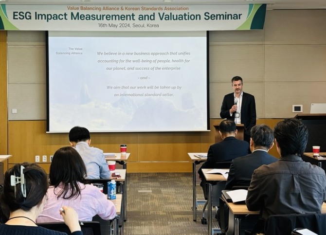 ESG 임팩트 측정 및 가치평가 공동세미나 전경   /사진=한국표준협회
