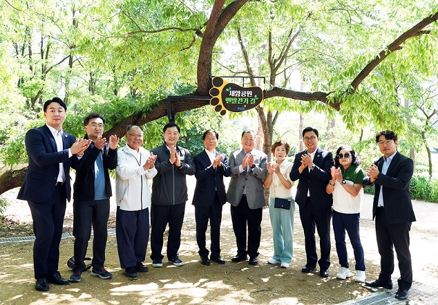 파주 새암공원에 ‘맨발걷기 길’이 조성됐다. 사진=파주시