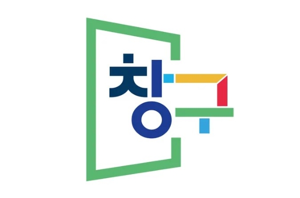 '창구 프로그램' 공식 이미지. 사진=구글코리아