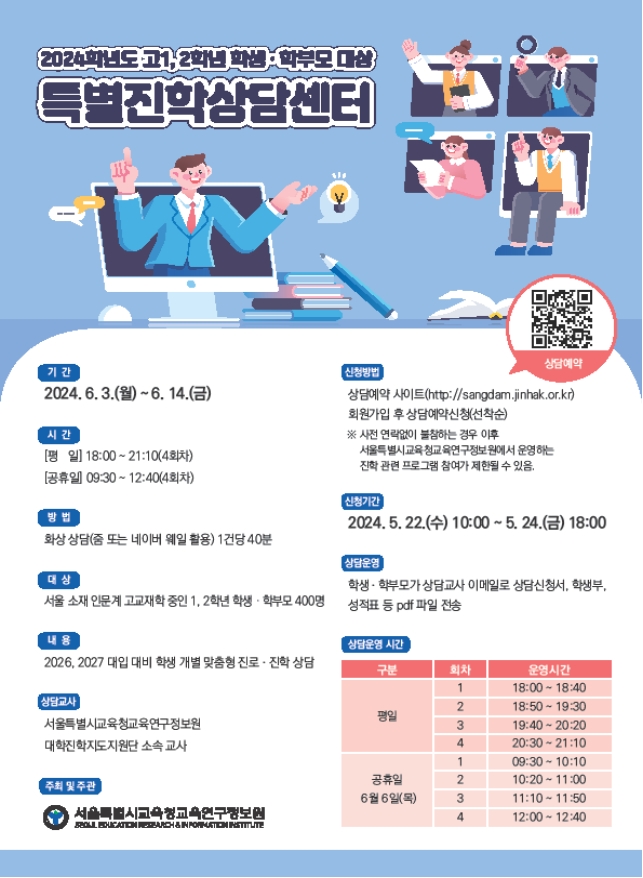 자료=서울시교육청