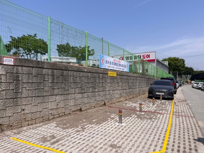 용인특례시, 신갈동 주거밀집지역 임시공영주차장 개방. 사진=용인특례시