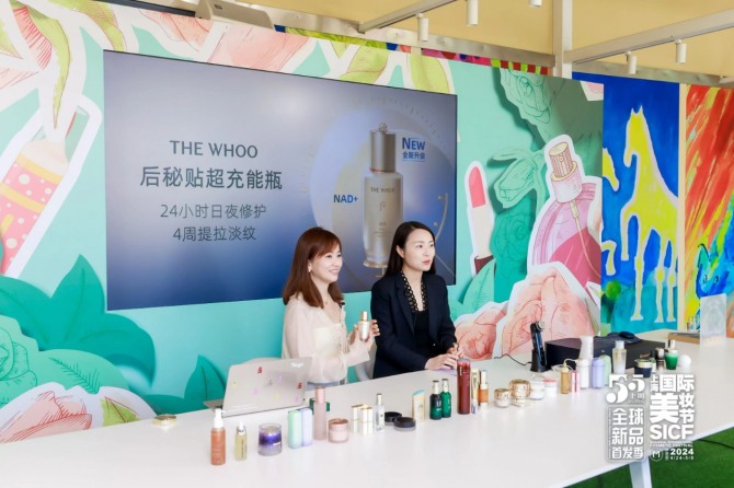 중국 인플루언서와 LG생활건강 마케터가 중국 상해 지우광백화점에서 열린 2024 상해 국제 뷰티 페스티벌에서 더후 비첩 자생 에센스 4.0 제품을 소개하고 있다. / 사진=LG생활건강