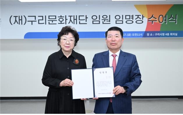 구리문화재단 임원 임명장 수여식’에 참석한 구리문화재단 백경현 이사장(오른쪽)과 진화자 대표이사. 사진=구리시