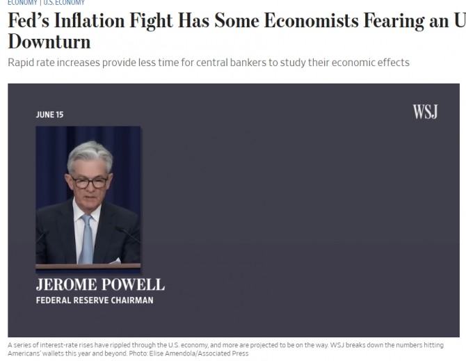 제롬파월 연준  FOMC 의장 