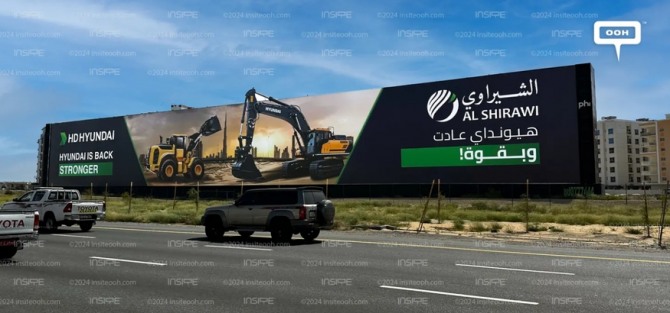 HD현대건설기계는 UAE 대기업인 알 시라위 그룹(Al Shirawi Group)과 파트너십을 맺고 두바이 OOH 아레나 광고판에 옥외 광고 캠페인을 진행한다. (사진=알 시라위 그룹)