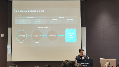 22일 서범석 루닛 대표가 기자간담회에서 볼파라 인수 후 방향성을 설명하고 있다. 사진=글로벌이코노믹