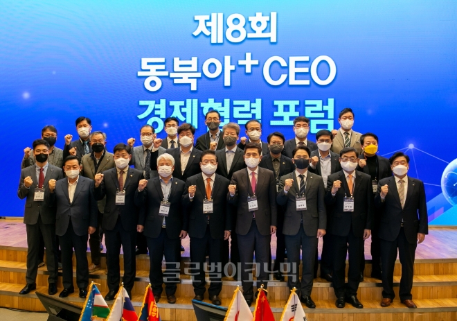 사진은 지난 2022년 포항에서 개최된 제8회 동북아 CEO 경제협력 포럼.사진=포항시