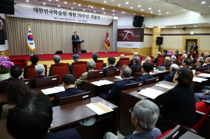 윤석열 대통령이 22일 서울 서초구 대한민국학술원에서 열린 개원 70주년 기념식에서 축사를 하고 있다. 이날 윤 대통령은 축사를 통해 연구자들이 안정적인 환경에서 연구에 전념할 수 있도록 필요한 지원을 아끼지 않겠다고 말했다. 사진=뉴시스