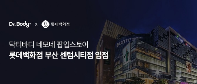 사진=트랜디랩스