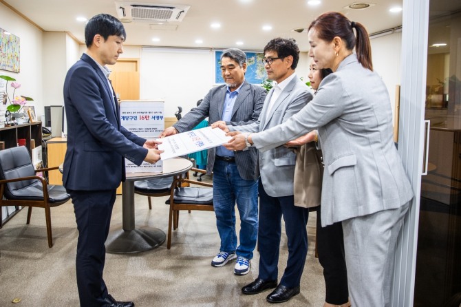 계양구는 지난 24일 인천시가 추진하고 있는 북부지역 광역 문화예술회관의 계양구 유치를 염원하는 ‘범구민 16만 서명부’를 인천시에 전달했다고 밝혔다.  사진=계양구