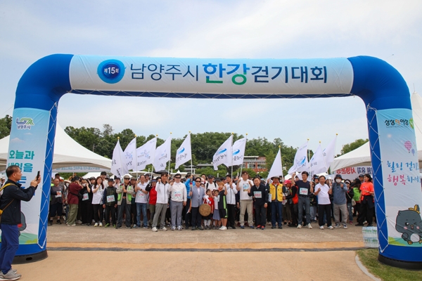 제15회 남양주시 한강 걷기대회 걷기 코스 출발 선에서 참가자들이 타징을 기다리고 있다. 사진=남양주시