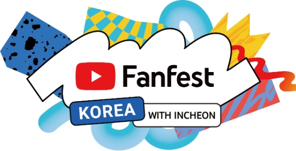 '유튜브 팬페스트 코리아 2024' 공식 이미지. 사진=구글