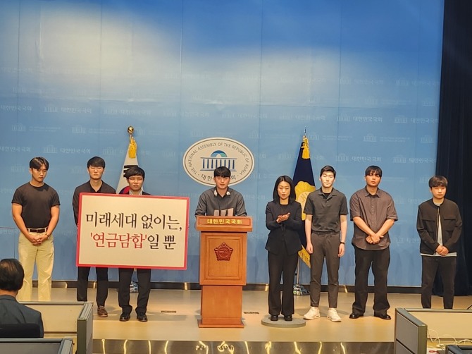 신전대협·한국대학생포럼 회원들이 국회 소통관에서 기자회견을 하고 있다. 이범석 신전대협 공동의장이 회견문을 낭독하고 있다. 사진=노춘호 기자