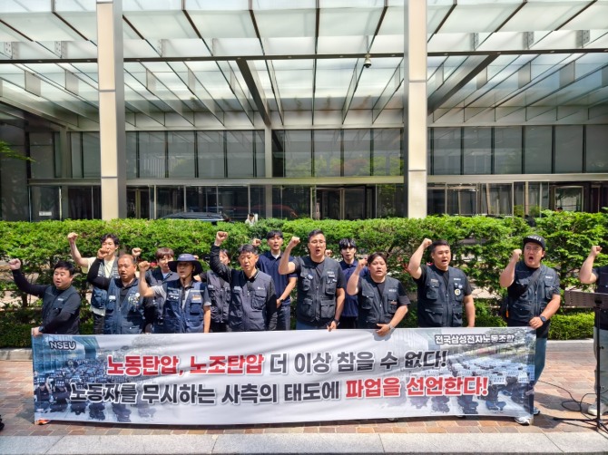전국삼성전자노동조합이 29일 삼성전자 서초사옥 앞에서 전격적으로 파업을 결의하고 있다. 사진=장용석 기자