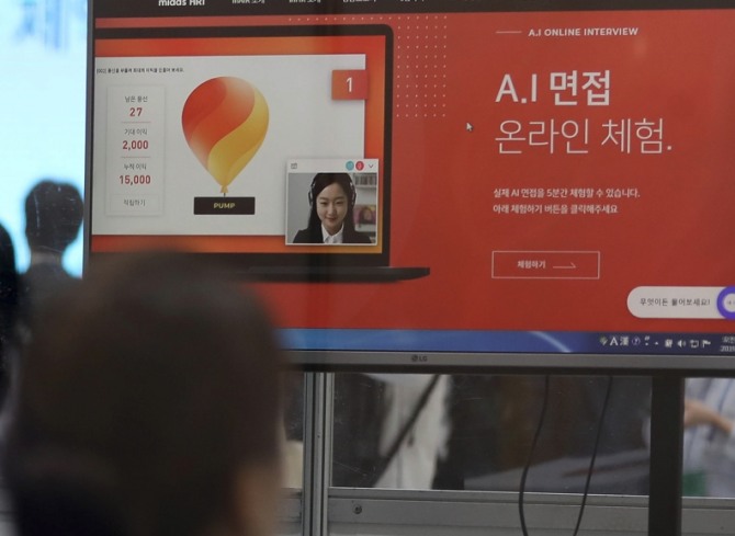 AI 면접을 진행 중인 구직자의 모습. 사진=뉴시스