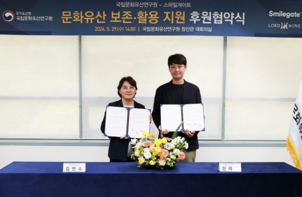 한재영 스마일게이트 메가포트 이사(왼쪽)와 김연수 국립문화유산연구원장. 사진=스마일게이트·국립문화유산연구원