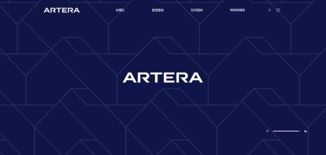 금호건설은 다음달 1일 새 주거 브랜드 '아테라'(ARTERA)의 공식 홈페이지를 공개한다고 30일 밝혔다. 브랜드 슬로건은 '당신의 삶을 비추는 아름다움'이다. 사진=금호건설