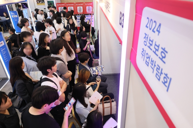 31일 서울 강남구 과학기술컨벤션센터에서 열린 '2024 정보보호 취업박람회'가 구직자들로 붐비고 있다. 사진=연합뉴스 