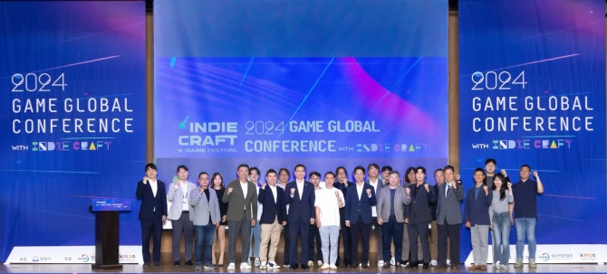 '2024 국제 게임산업 컨퍼런스 with INDIECRAFT' 개최. 사진=성남산업진흥원